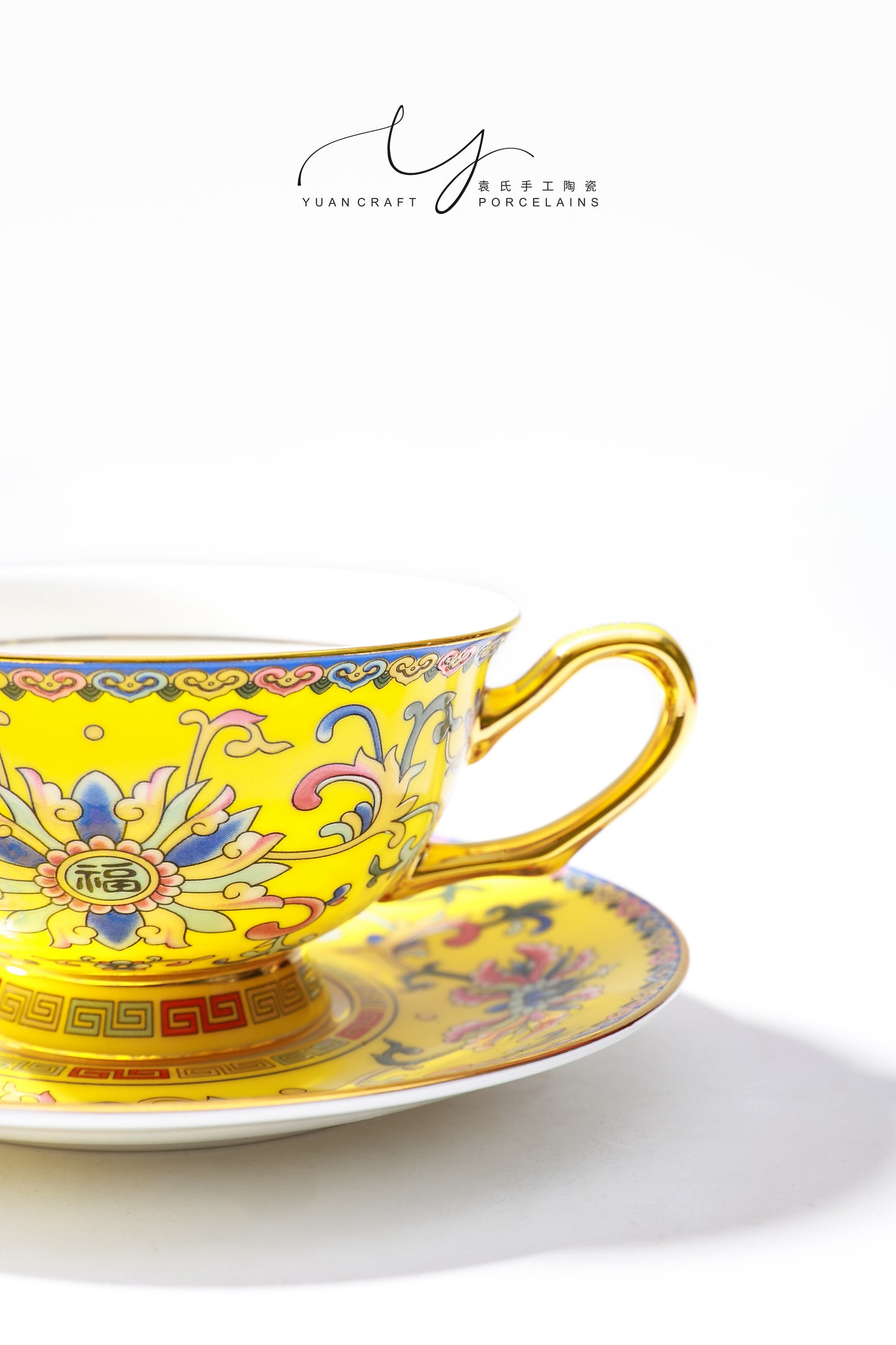 Traditional Chinese Ancient Imperial Yellow Famille-rose Teacup & Saucer
